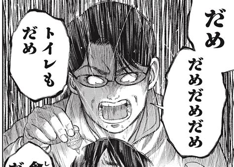 「小学生でそんなんじゃ大人になったら売春婦になるしかないわ .